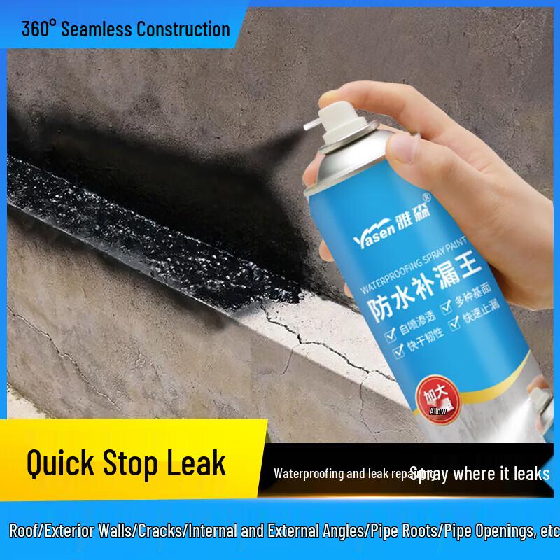 YASEN Waterproof Leak Repair Spray