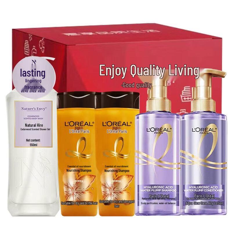 Nature s Gate Cedarwood Scented Bath & Body Care Set