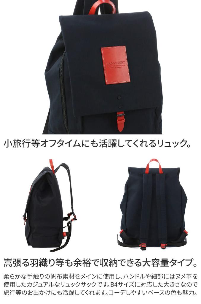 Baggy Port Men's No. 10 High-Density Canvas Backpack, YNM-411, Navy, BP-YNM411-NV