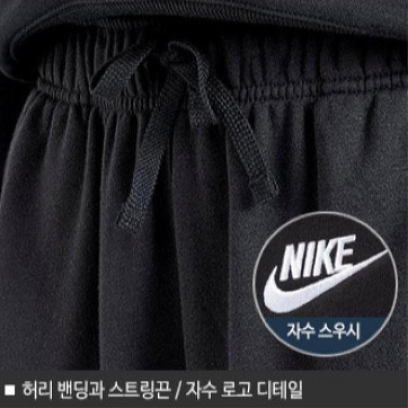 Nike Women S Mid riSe overSized bruShed pantS Dq5800 010