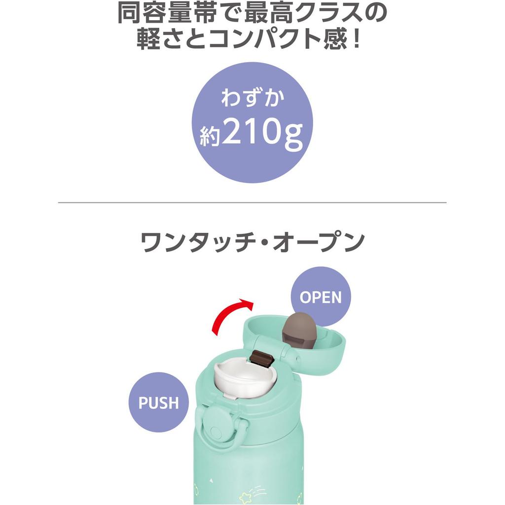 Thermos Vacuum Insulated Portable Pop POG Mug, 500ml, Green, JNR-504G