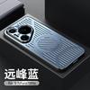 Applicable to Honor Magic7 mobile phone case Magnetic suction Nova13p metal breathable heat dissipation mate70p anti-drop protective cover