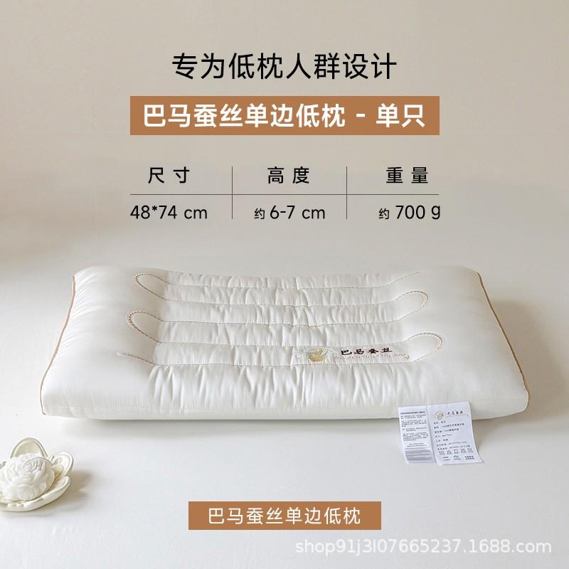 Low Profile Memory Support Pillow Neck Care Soft Washable Cotton Cover Adult Single Bed 5-10cm Height Bama Silk Low Profile Single-Side Pillow