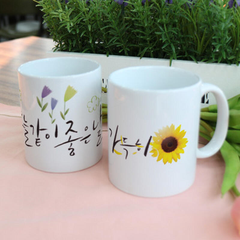 tf059-Design Mug 2p-A Good Day Like Today