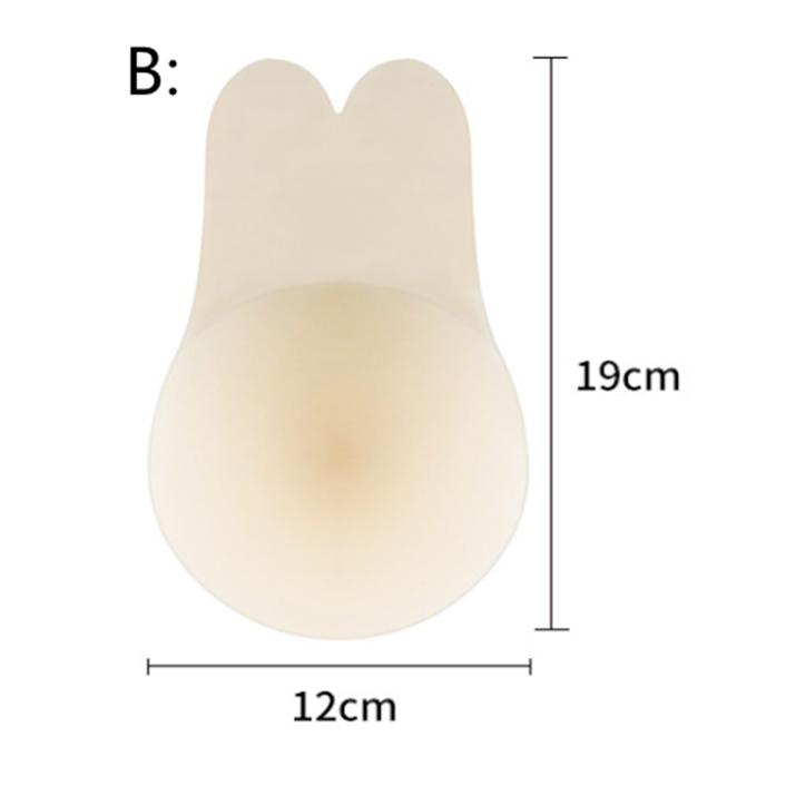 1pair Reusable Silicone Nipple Covers, Strapless Invisible Self-adhesive Breast Lift Pasties, Women's Lingerie & Underwear Accessories