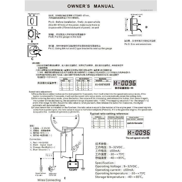 ELING Tachometer RPM Gauge with Hour Meter for Car Truck Boat Yacht 0-3000RPM 85mm with Backlight