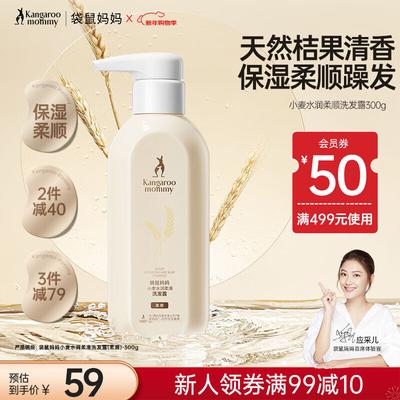 Shampoos & Haarspülung – Shampoos