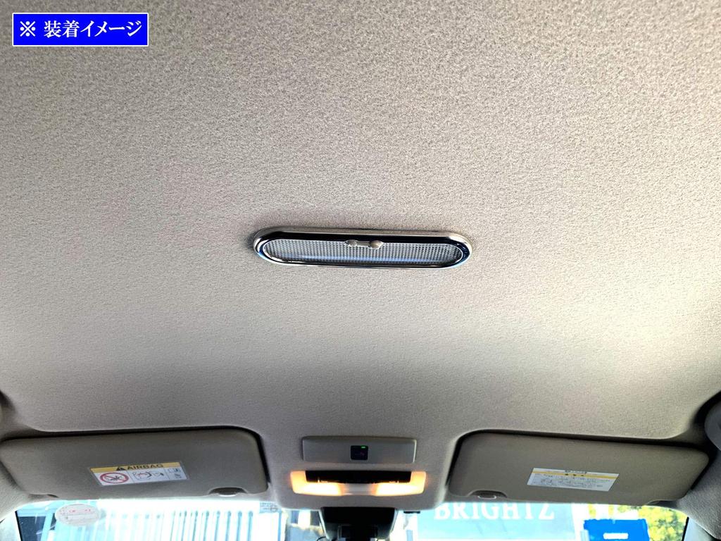 BRIGHTZ Kicks P15 Stainless Steel Plated Room Lamp Ring 15 Ultra-Mirror [INT-ETC-416]