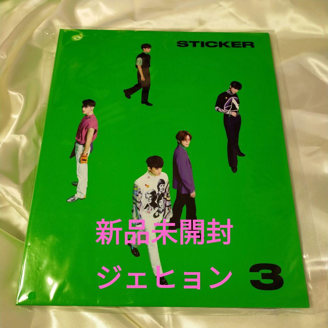 

[USED] NCT NCT127 Jaehyun binder