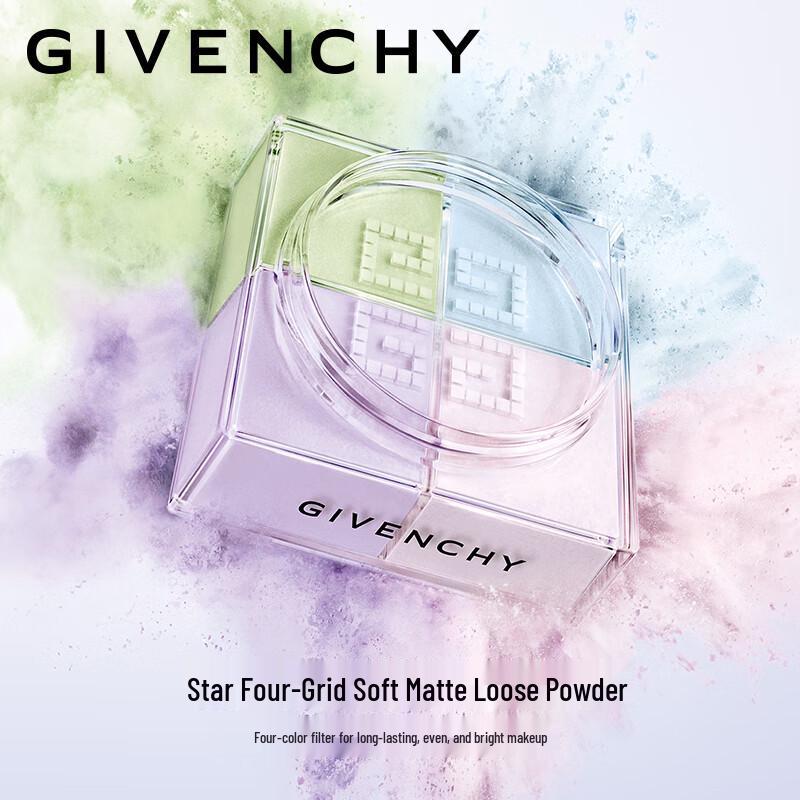 Givenchy Prisme Libre Loose Powder