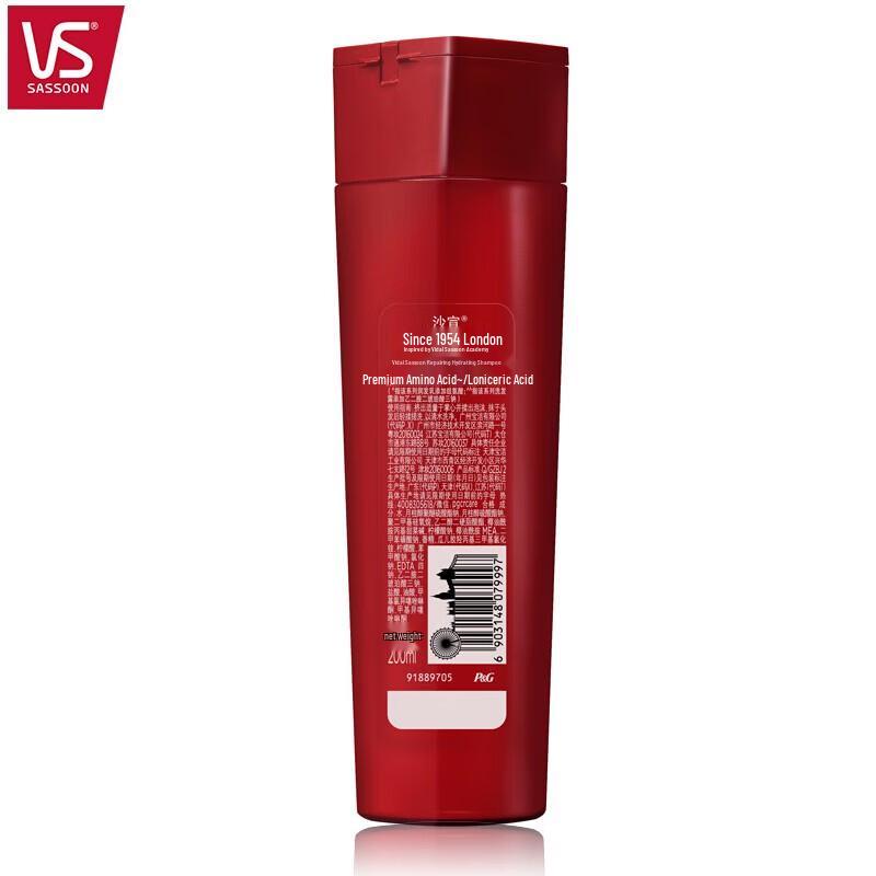 Vidal Sassoon Szampon Regenerujący i Zwiększający Objętość 200ml