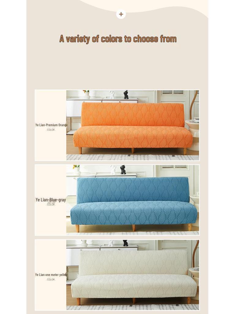 3D Jacquard Non-Slip Elastic Sofa Bed Cover - Full Coverage & Dirt-Proof for Armless Foldable Sofas