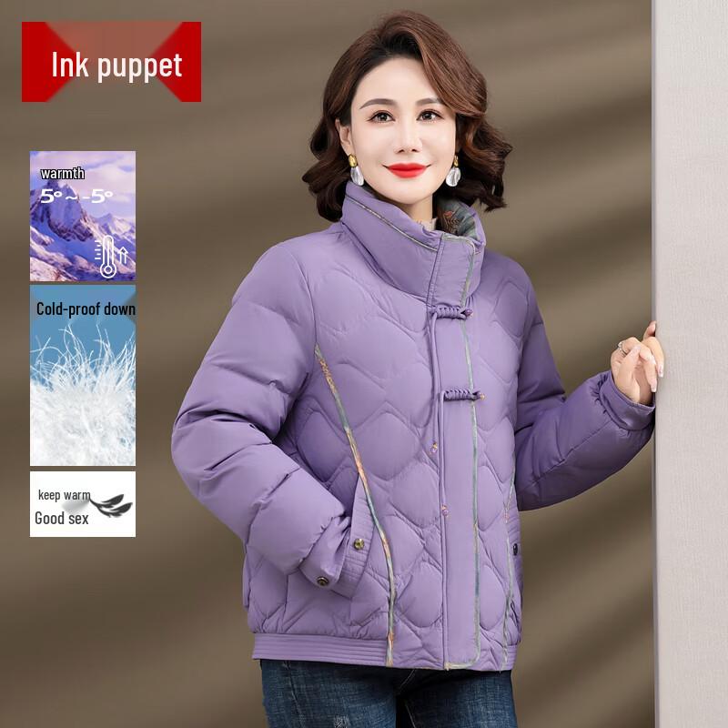 Stylish Mid-Aged Women's White Duck Down Hooded Winter Coat