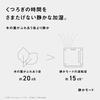 Panasonic Humidifier Evaporative Type Nanoe Equipped ~19 Tatami Misty White FE-KXY07-W