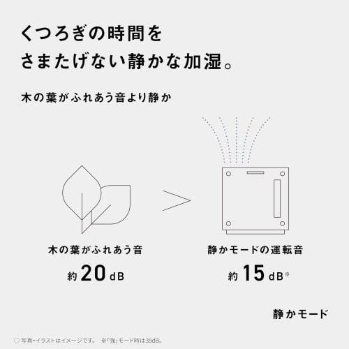 Panasonic Humidifier Evaporative Type Nanoe Equipped ~19 Tatami Misty White FE-KXY07-W