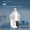 Smart Surveillance Bulb Camera with HD Night Vision and Full-Color Mobile Monitoring