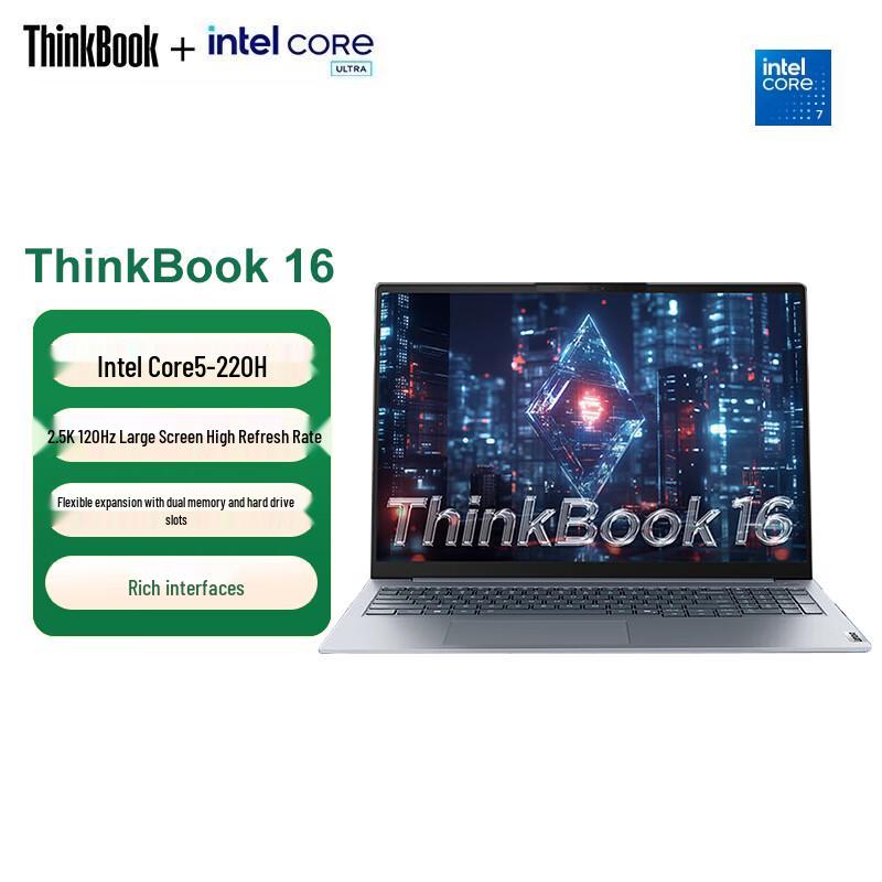

Lenovo ThinkBook 16 G7 IML AI Бизнес-ноутбук (Китайская версия) Core5-220H 16G 1T 2.5K