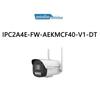Uniview 4-мегапиксельная умная 4G-камера-пуля с двойной подсветкой