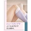 [No.1 Brand In the Compression Sock Market] MediQtt Compression Socks for Sleeping, Short, Size M + Bonus Item