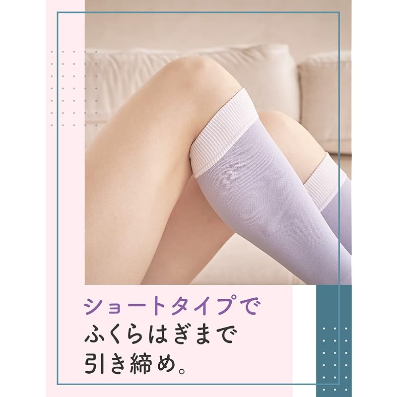 [No.1 Brand In the Compression Sock Market] MediQtt Compression Socks for Sleeping, Short, Size M + Bonus Item
