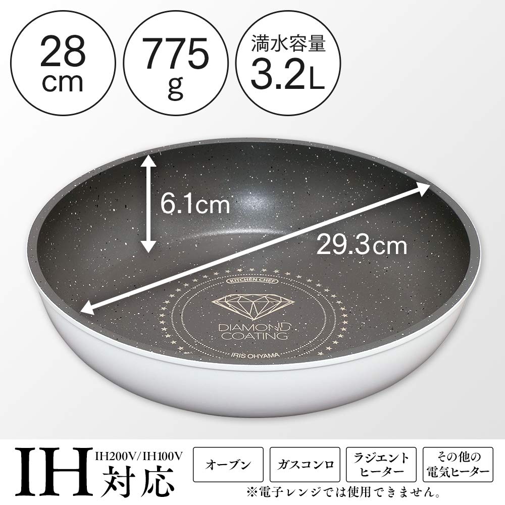 IRIS OHYAMA IH Compatible Frying Pan 28cm Diamond Coated Pan White Marble KITCHEN CHEF ISN-F28