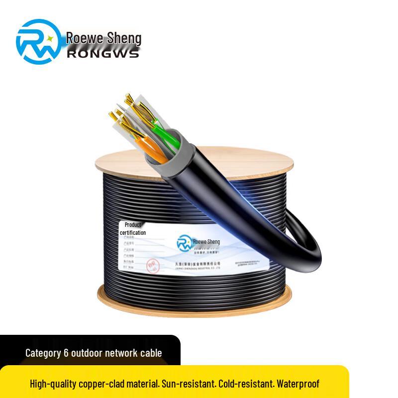 Rongweisheng Outdoor Cat5e/Cat6 PoE Network Cable