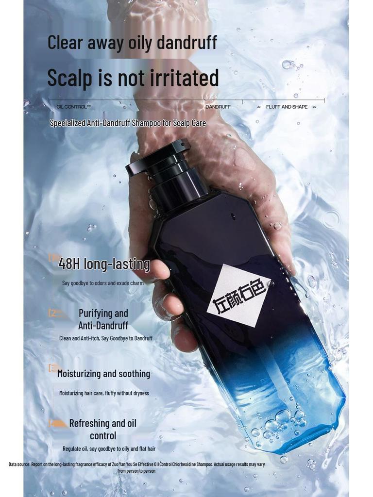 Left Yan You Se Men's Silicone-Free Amino Acid Shampoo - Volumizing, Oil Control, Fragrant, Anti-Itch & Anti-Dandruff.