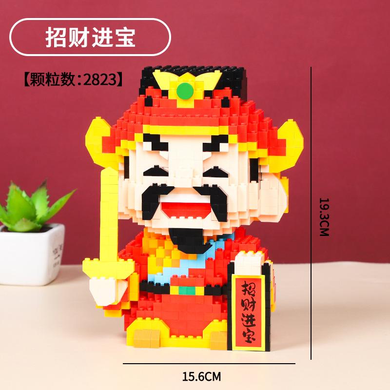 Chinesischer Gott des Reichtums Baustein Modell Lustig 3D DIY Puzzle Figur Zusammengebaute Magische Steine Spielzeug Für Kinder Weihnachtsgeschenk