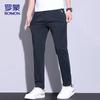 ROMON Men's Ice Silk Cooling Quick-Dry Straight-Leg Pants