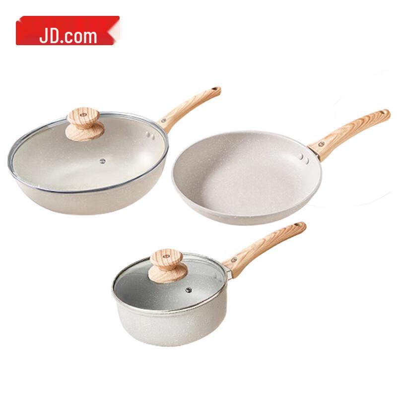 Jingdong Zhizao Maifan Stone Cookware Set