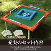 Felimoa Mahjong Mahjong Tile Size with Legs Set with Dice and Point Set, Table, 2.4cm Version, Foldable, Portable, [Complete Stick! ]
