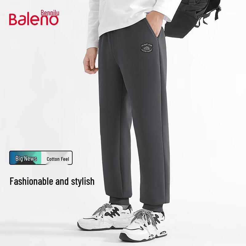 Baleno Men's Knit Jogger Sweatpants