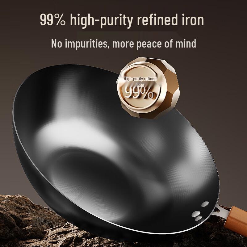 Supor Fine Iron Wok