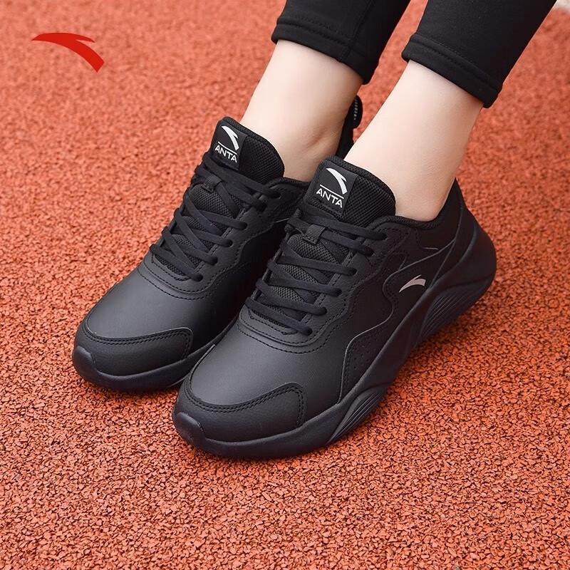 Anta Women's Water-Repellent Casual Running Shoes