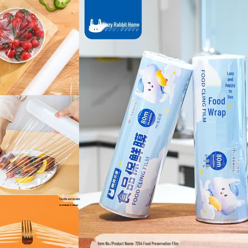 Lantu Leju Disposable Tea Set Cling Film