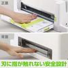 Plus Cutting Machine 455ÁE20ÁE90mm Self-catering A4 Compact PK-213 26-366