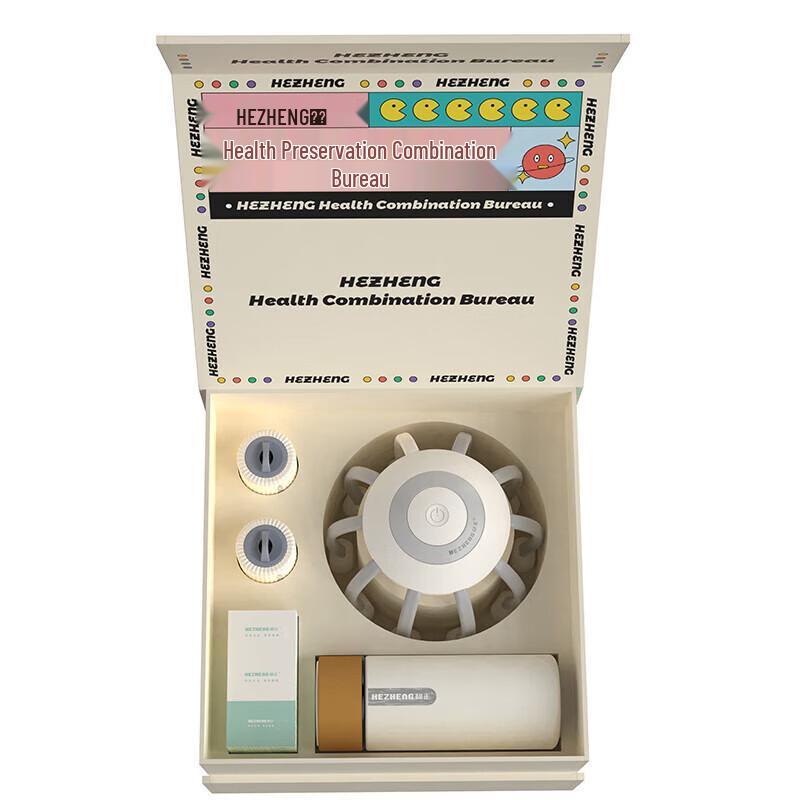 Hozheng Warm Heart Gift Box Massage Set