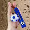 Cartoon World Cup Soccer Keychain Couple Bag Charm Car Key Ring Creative Small Gift
