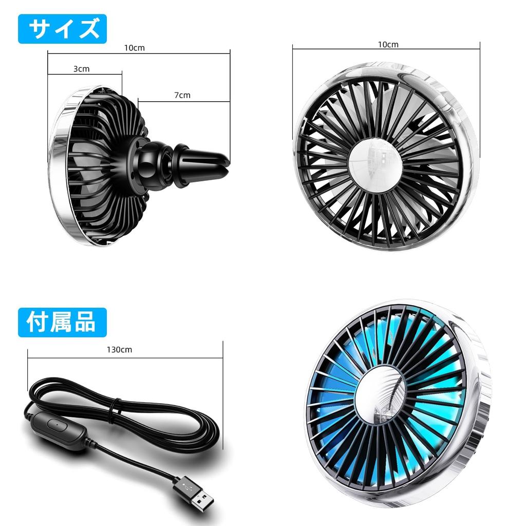 NIFBANG Car Fan, Air Conditioning Vent Car Fan, Low Noise, Driver's Driver, Powerful, 5