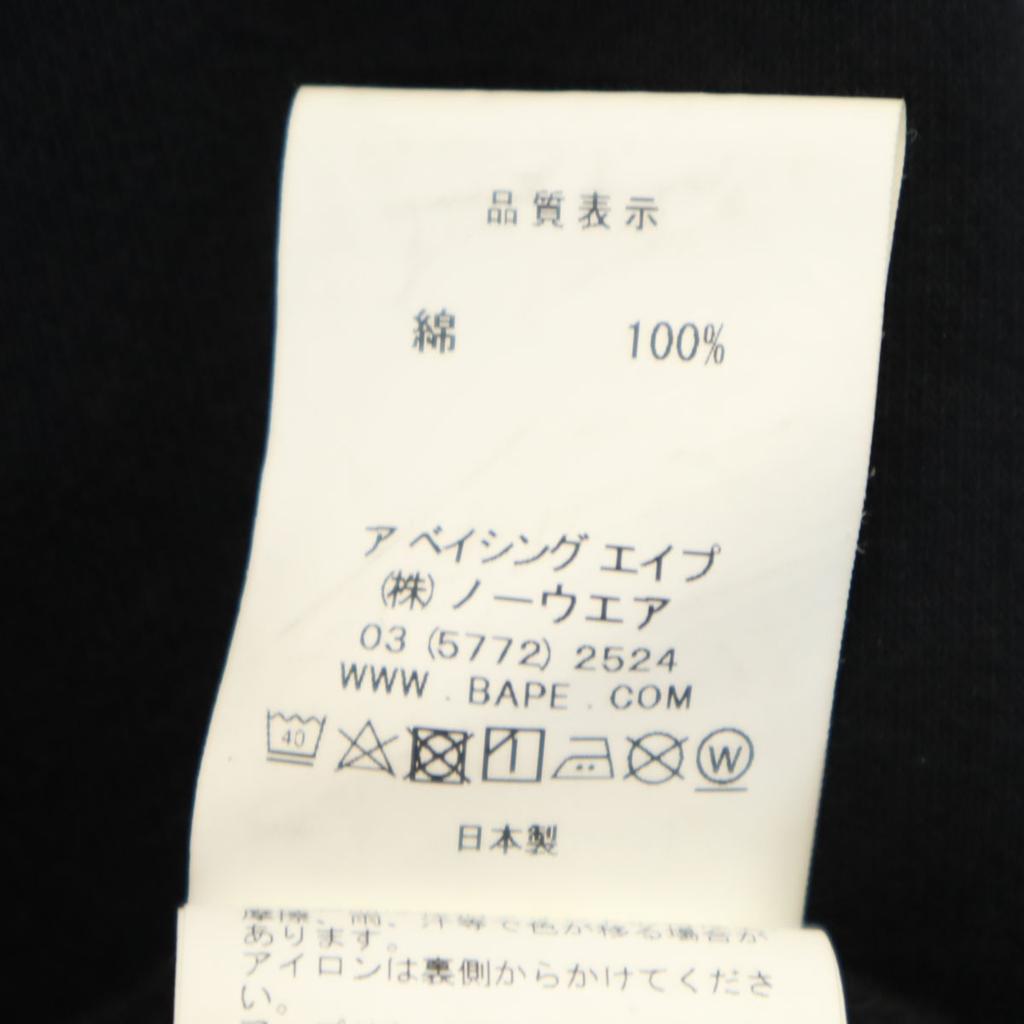 A BATHING APE made in Japan Shark Long sleeve sweat Zip hoodie M black Men's Used