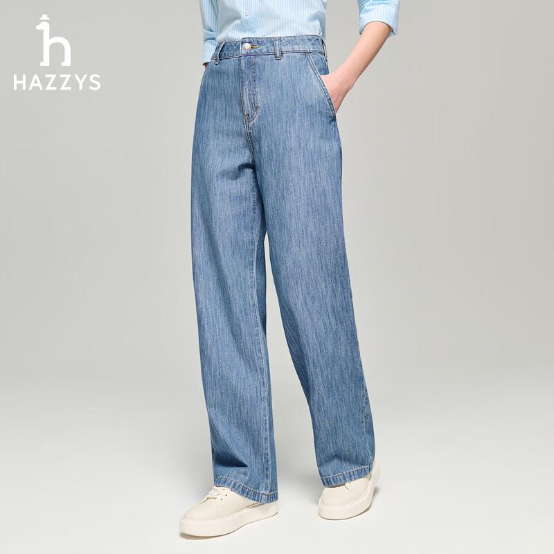 HAZZYS Women's PHIZ Washed Wide-Leg Jeans
