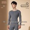 MEIBIAO Men's 100% Cotton 10A Antibacterial Anti-mite Thermal Underwear Set