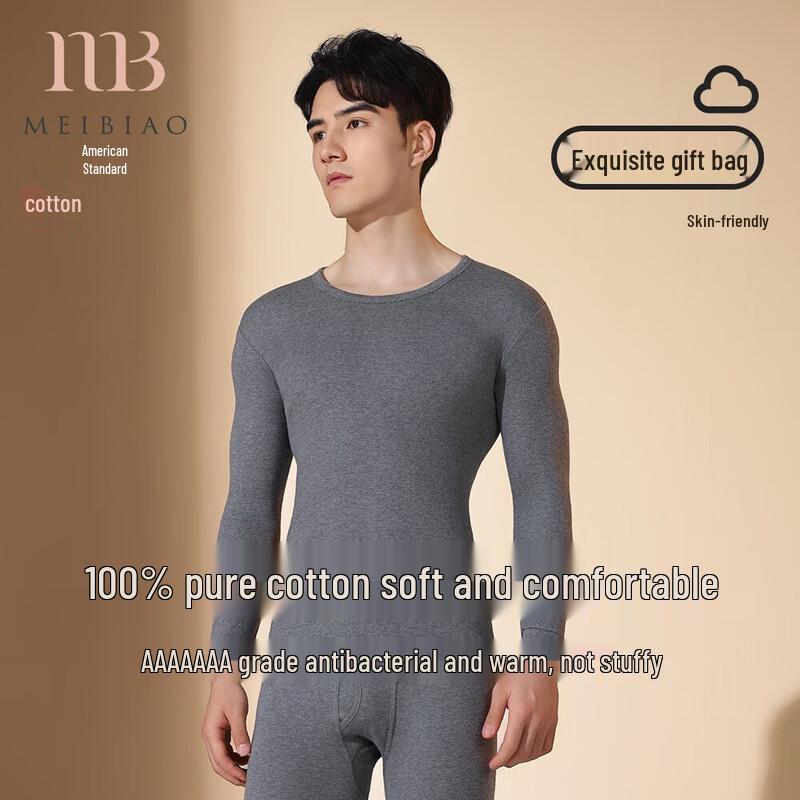 MEIBIAO Men's 100% Cotton 10A Antibacterial Anti-mite Thermal Underwear Set