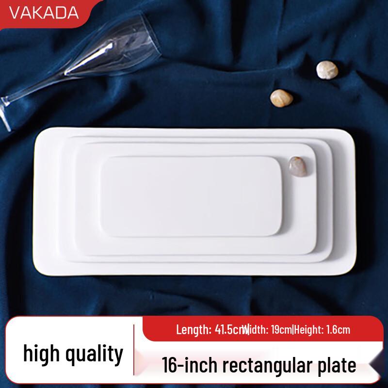 Керамическое прямоугольное сервировочное блюдо VAKADA 16 дюймов