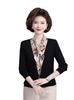 Mom's 2026 Stylish Spring T-Shirt: Faux Two-Piece Autumn Blouse for Middle-Aged Women