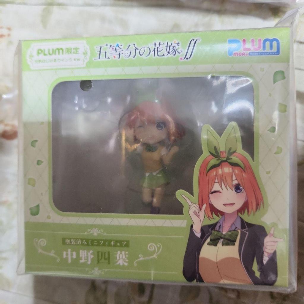 [USED] PLUM Direct Sales Exclusive Mini Figure Set of 5