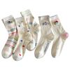 Summer Lightweight Breathable Socks - Netted Ankle-length Socks, Colorful Cartoon-style Pile-up Socks, No Ribbed Stripes, Frilled Edges Socks