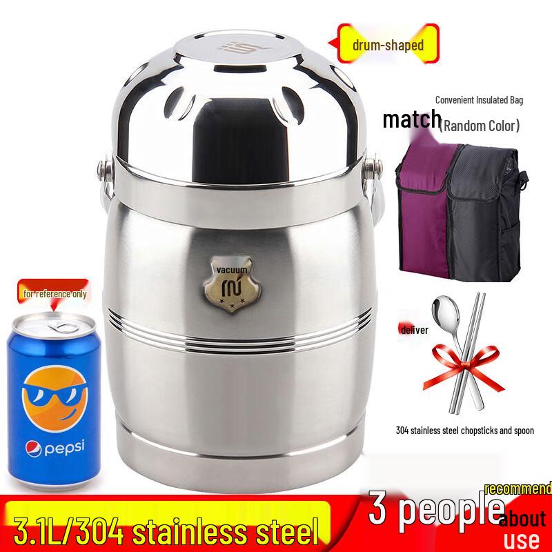 Hanyou 3.1L 304 Stainless Steel Vacuum Insulated Lunch Box with Bag