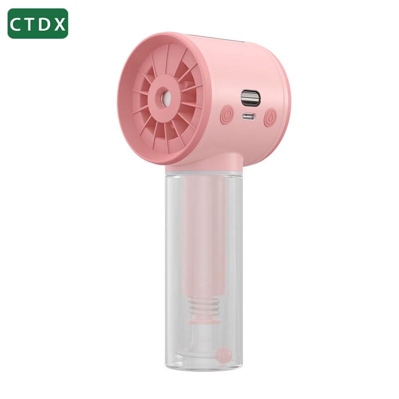 CTDX Portable Handheld USB Spray Cooling Fan