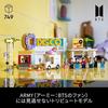 LEGO Ideas BTS Dynamite jouet cadeau anniversaire brique Noël homme femme intérieur élégant mère père 21339